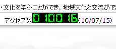 アクセス10,000件突破2.PNG